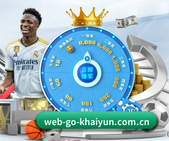 web-go-khaiyun.com.cn APP