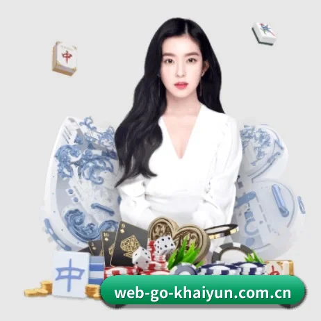 web-go-khaiyun.com.cn APP 界面